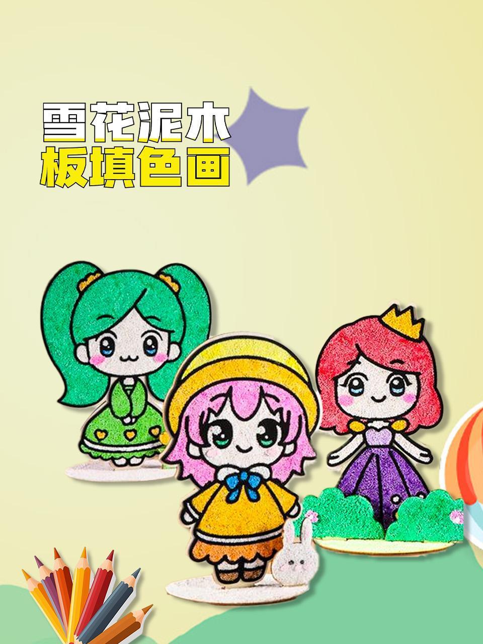 007:大破天幕杀机