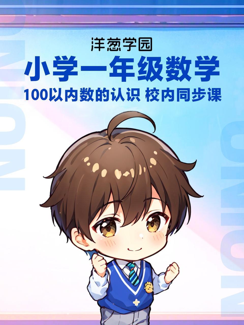 我的世界写了你