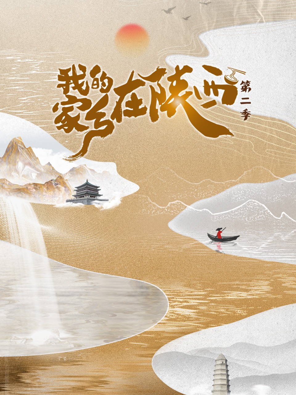 元气食堂小视频特别版