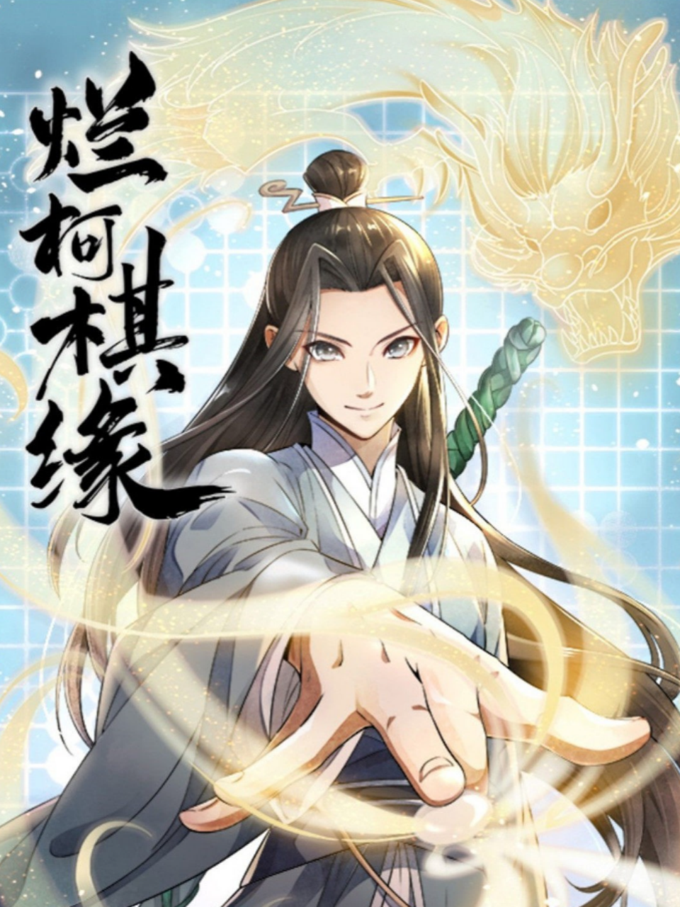 蓝猫疯狂英语版之我要吃西餐