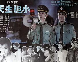 德国三级片无码