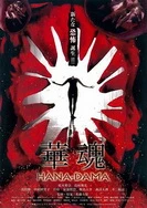 消防员是邻居每天都C我视频