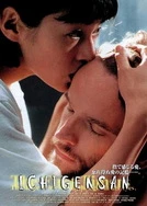 办公室风云全文阅读免费