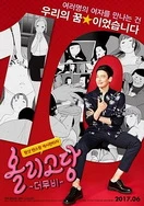 国产精品每日更新在