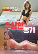 日本少妇被爽到高潮动态图