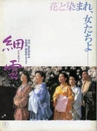 日本成熟人妻理伦无码新片