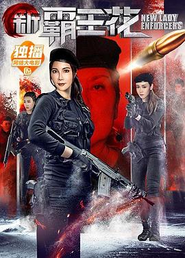 忍者神龟第五季