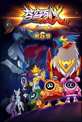 O记三合会档案粤语