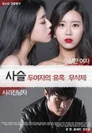 忘穿内裤让同学捏了一节课怎么办