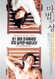 日本成人在线不卡视频