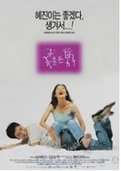 德国free性video极品