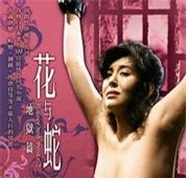 国内日韩精品一区二区三区