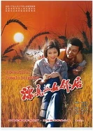 海角社区最新视频在线观看