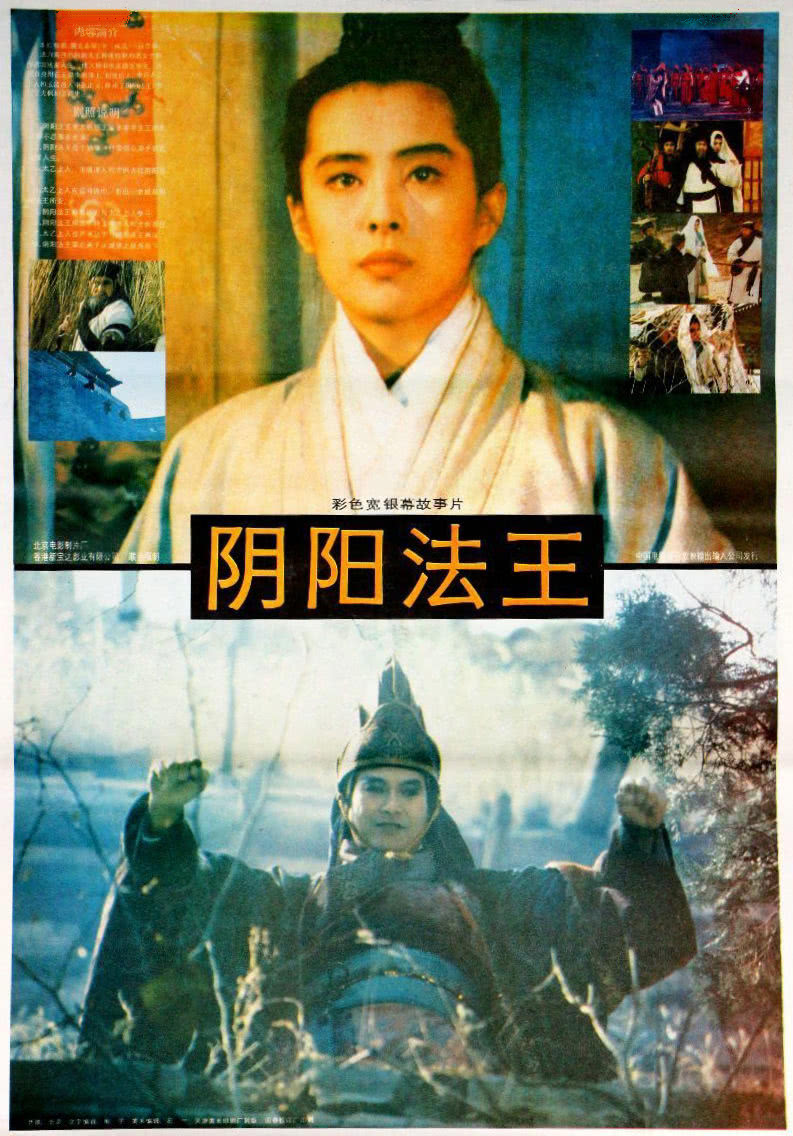 忌日快乐2（国语版）