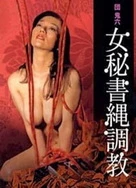 被拖进小树林C了好爽H漫画男男