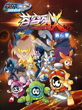 德云社靳鹤岚朱鹤松相声专场济南站