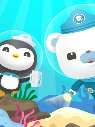 海底小纵队学海探秘之超级探险家