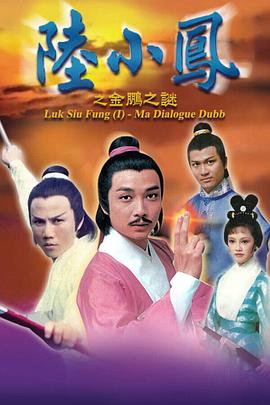 新蝙蝠侠第四季