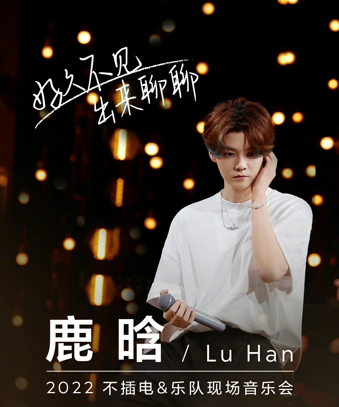 海底小纵队 第二季