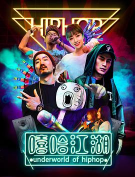 雷神（原声版）