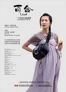 精品亚洲自慰AV无码喷奶水