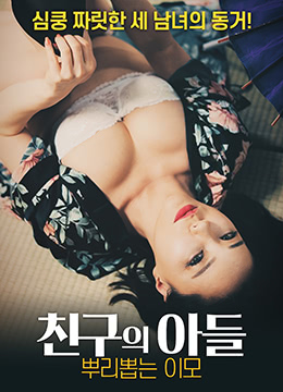 误睡闺蜜男朋友H1V1