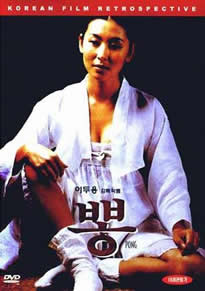 被消防员C哭高H野外糙汉动漫