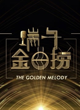 海滩游侠（粤语版）