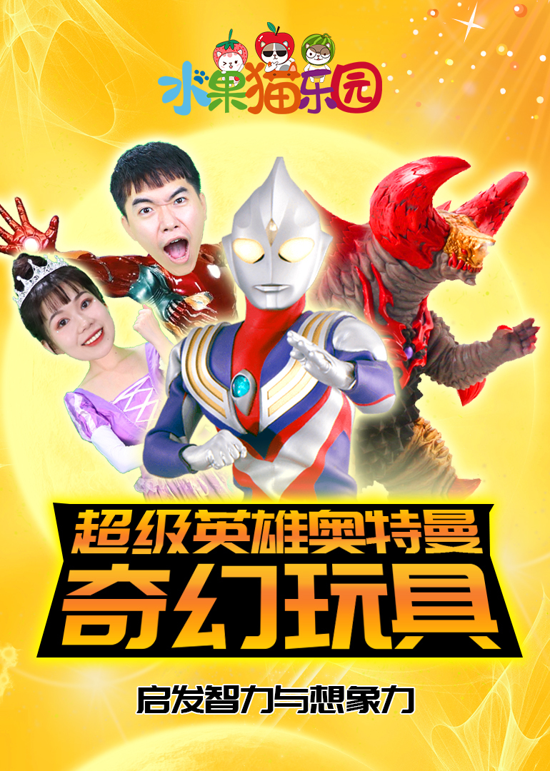 德里女孩 第三季 Derry Girls Season 3