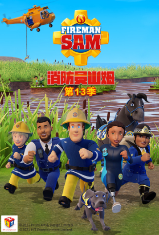 消防员山姆 第十三季 英文版