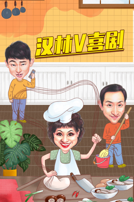 忠烈杨家将-无障碍版