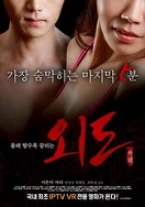 国产中文字幕在线免费观看