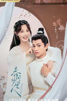 日本在线A∨播放