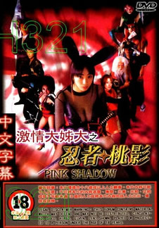 日本大尺度吃奶无遮无挡网