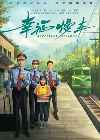 心理追凶第三季