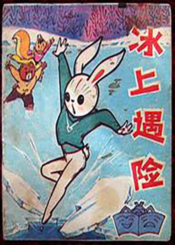 日本成人AV电影免费