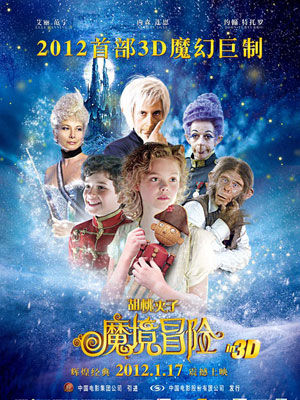 海绵宝宝拯救比奇堡