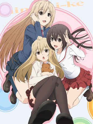 南家三姐妹第四季