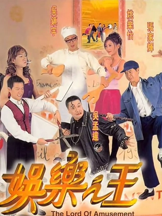 海蒂和爷爷（普通话）