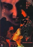 免费人成无码大片在线观看